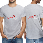 men's-cotton-t-shirt-with-labayka-ya-hussain-in-black-yellow-white-blue-darkblue-grey-pink-greyblue-purple-maroon-coffee-brown-apricot