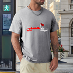 men's-loose-fit-cotton-t-shirt-with-labayka-ya-hussain-in-black-yellow-white-blue-darkblue-grey-pink-greyblue-purple-maroon-coffee-brown-apricot
