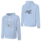 mens-cotton-hoodie-in-black-grey-white-maroon-crimson-purple-lightblue-navy-apricot-magenta-patience-sabr-palestine-sizes-small-5xl