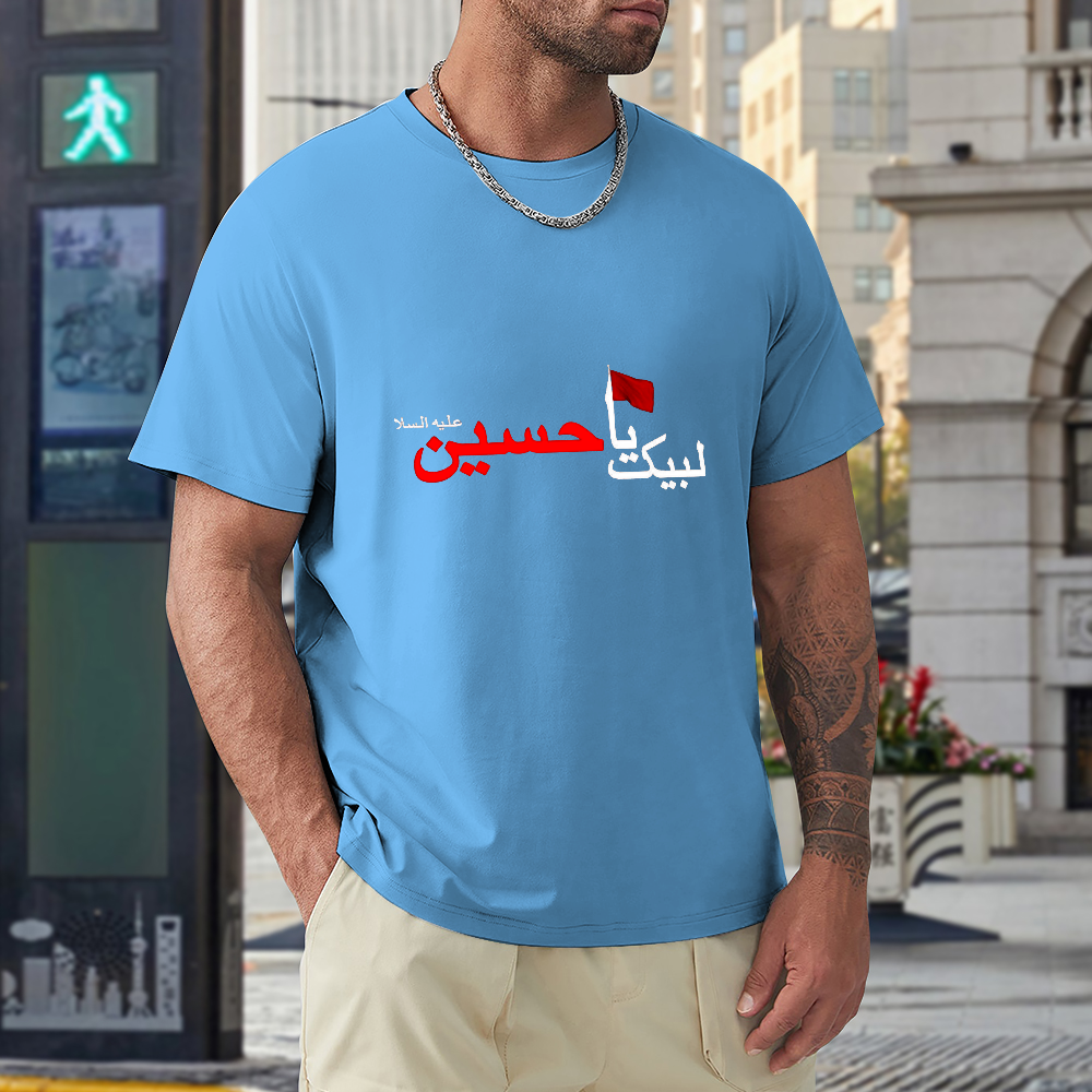 men's-loose-fit-cotton-t-shirt-with-labayka-ya-hussain-in-black-yellow-white-blue-darkblue-grey-pink-greyblue-purple-maroon-coffee-brown-apricot