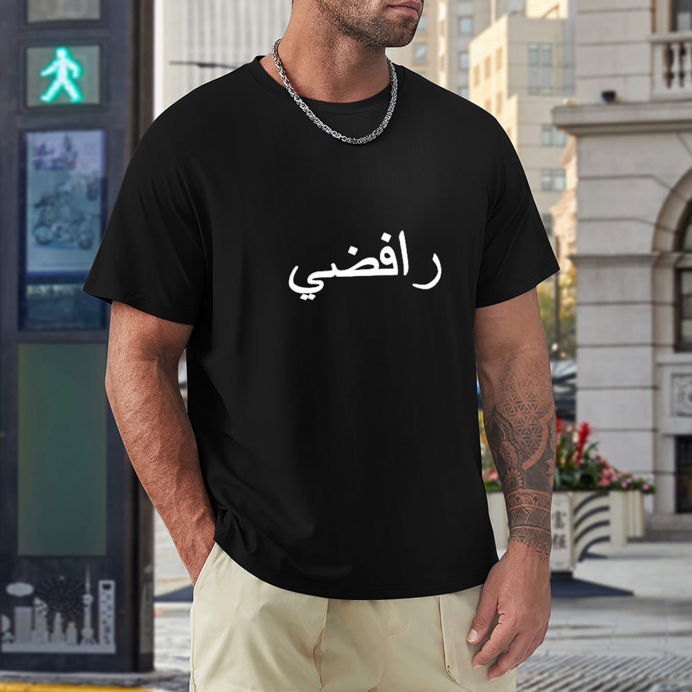 men's-loose-fit-cotton-t-shirt-with-rafidhi-labayka-ya-hussain-in-black-yellow-white-blue-darkblue-grey-pink-greyblue-purple-maroon-coffee-brown-apricot