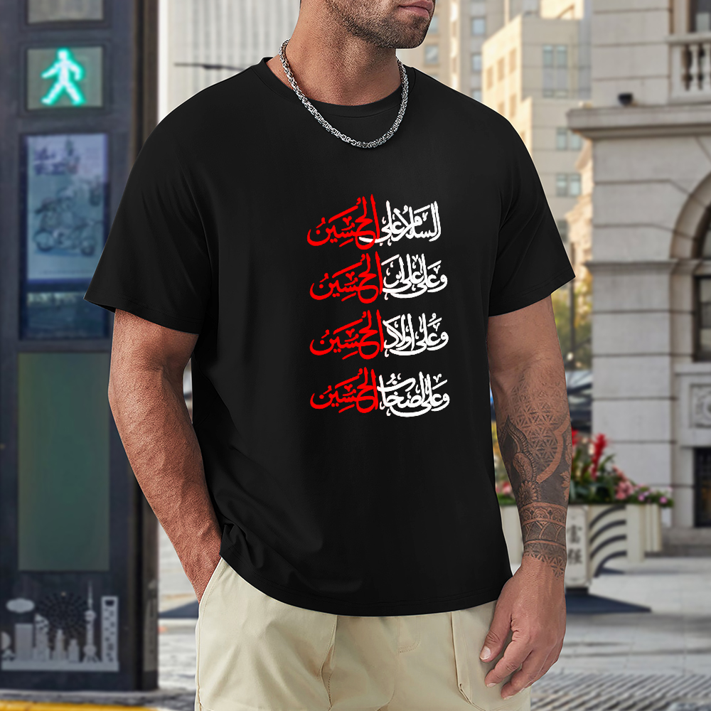 mens-cotton-t-shirt-with-haider-ali-arabic-print-in-colors-black-white-maroon-blue-dark-blue-grey-dark-grey-dark-coffee-sand-purple-navy-military-green-shia-islam-ali