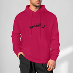 Mens-cotton-hoodie-shia-islam-abbas-rafidhi-print-in-black-white-grey-crimson-babyblue-bordeux-magenta-pink-greyblue-purple-apricot-navy