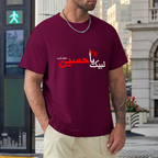 men's-loose-fit-cotton-t-shirt-with-labayka-ya-hussain-in-black-yellow-white-blue-darkblue-grey-pink-greyblue-purple-maroon-coffee-brown-apricot