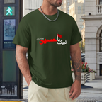 men's-loose-fit-cotton-t-shirt-with-labayka-ya-hussain-in-black-yellow-white-blue-darkblue-grey-pink-greyblue-purple-maroon-coffee-brown-apricot
