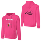 mens-cotton-hoodie-in-black-grey-white-maroon-crimson-purple-lightblue-navy-apricot-magenta-patience-sabr-palestine-sizes-small-5xl