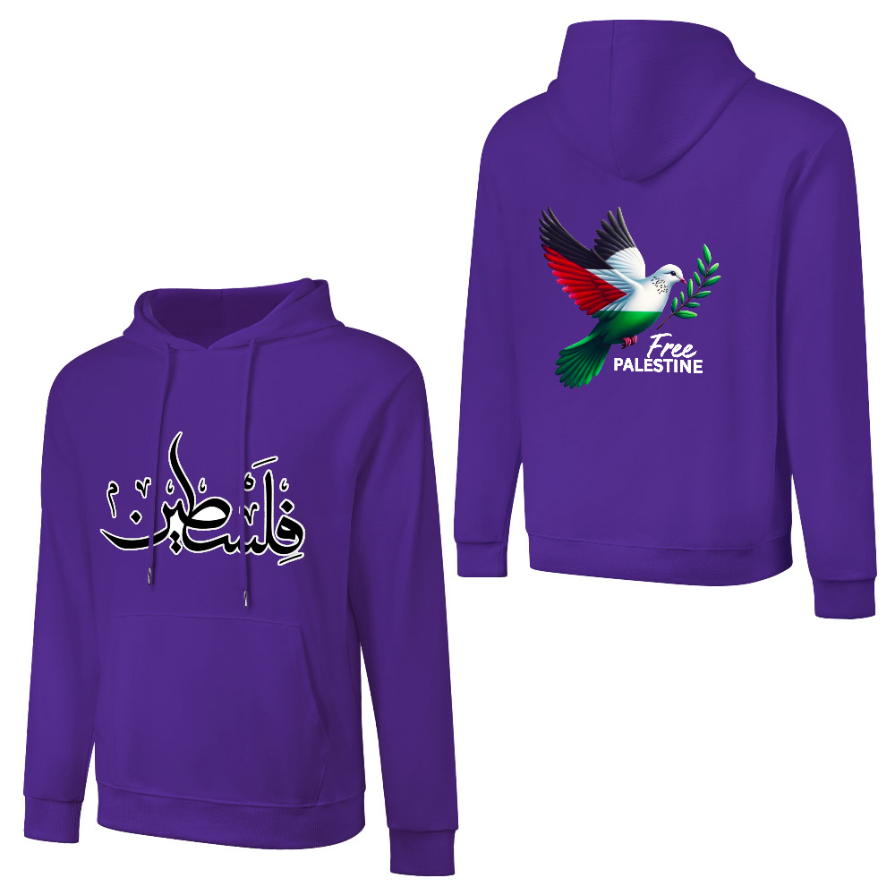 mens-cotton-hoodie-with-frre-palestine-print-in-black-white-grey-purple-pink-crimson-light-blue-navy