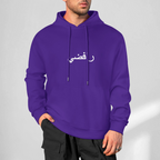Mens-cotton-hoodie-shia-islam-abbas-rafidhi-print-in-black-white-grey-crimson-babyblue-bordeux-magenta-pink-greyblue-purple-apricot-navy