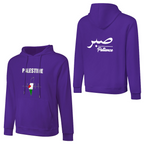 mens-cotton-hoodie-in-black-grey-white-maroon-crimson-purple-lightblue-navy-apricot-magenta-patience-sabr-palestine-sizes-small-5xl