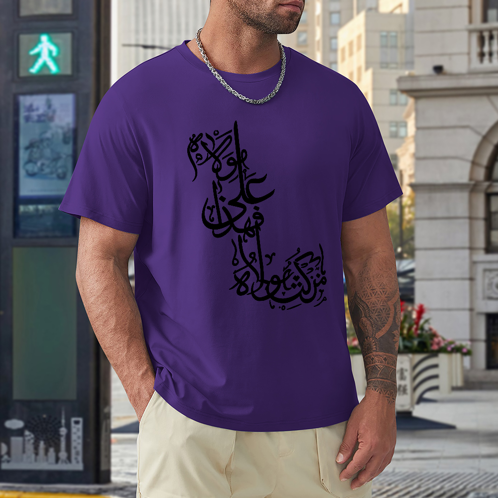 mens-cotton-t-shirt-with-haider-man-kunto-mola-arabic-print-in-colors-black-white-maroon-blue-dark-blue-grey-dark-grey-dark-coffee-sand-purple-navy-military-green-shia-islam-ali