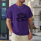 mens-loose-fit-cotton-t-shirt-with-haider-ali madad-arabic-print-in-colors-black-white-maroon-blue-dark-blue-grey-dark-grey-dark-coffee-sand-purple-navy-military-green-shia-islam-ali