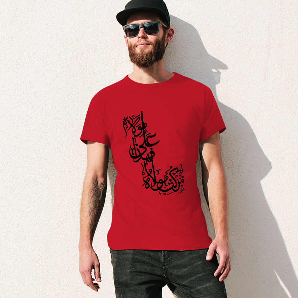 mens-cotton-t-shirt-with-haider-man-kunto-mola-arabic-print-in-colors-black-white-maroon-blue-dark-blue-grey-dark-grey-dark-coffee-sand-purple-navy-military-green-shia-islam-ali