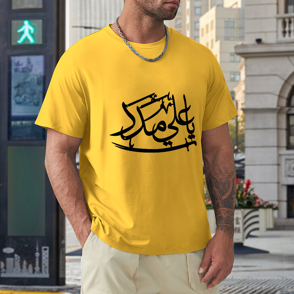mens-loose-fit-cotton-t-shirt-with-haider-ali madad-arabic-print-in-colors-black-white-maroon-blue-dark-blue-grey-dark-grey-dark-coffee-sand-purple-navy-military-green-shia-islam-ali