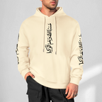 Men's Islamic Hoodie - Hasbunallahu Wa Ni’mal Wakeel in Arabic Text | Pure Cotton Streetwear