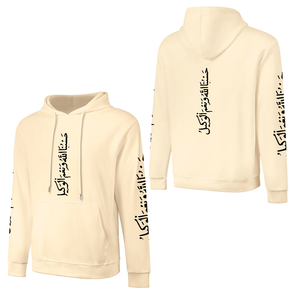 Men's Islamic Hoodie - Hasbunallahu Wa Ni’mal Wakeel in Arabic Text | Pure Cotton Streetwear