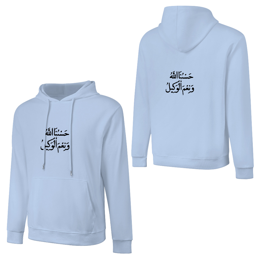 Men's Islamic Hoodie - Hasbunallahu Wa Ni’mal Wakeel in Arabic Text | Pure Cotton Streetwear