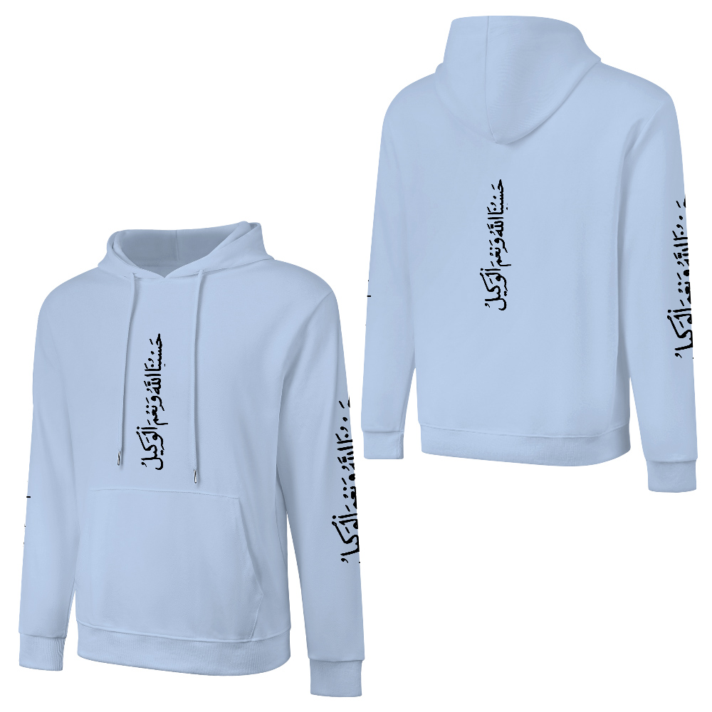 Men's Islamic Hoodie - Hasbunallahu Wa Ni’mal Wakeel in Arabic Text | Pure Cotton Streetwear