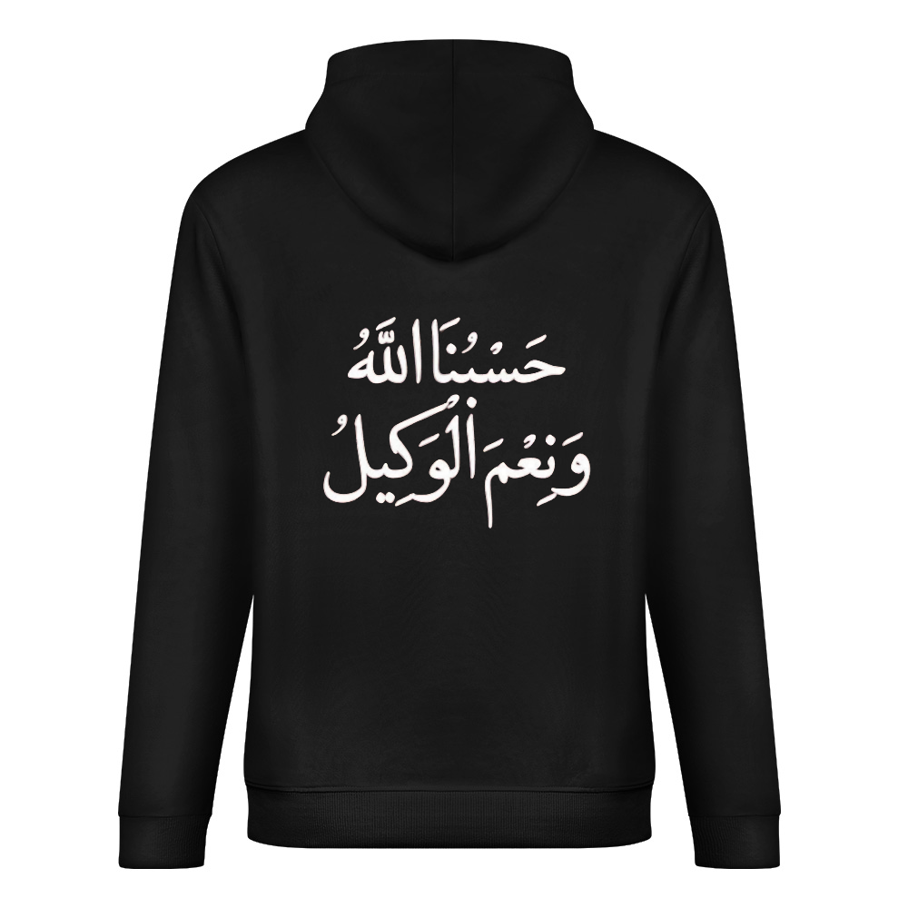 Men's Islamic Hoodie - Hasbunallahu Wa Ni’mal Wakeel in Arabic Text | Pure Cotton Streetwear