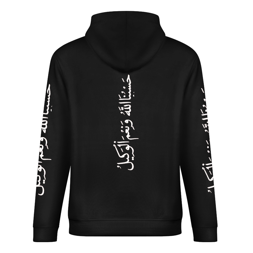 Men's Islamic Hoodie - Hasbunallahu Wa Ni’mal Wakeel in Arabic Text | Pure Cotton Streetwear