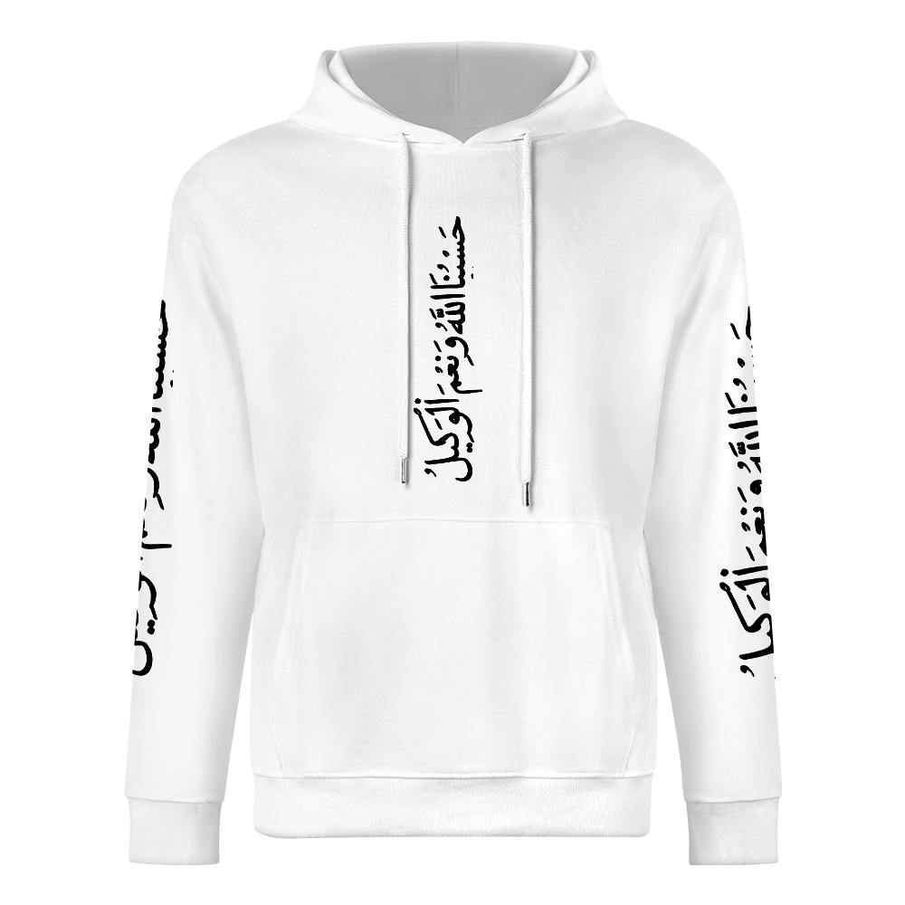 Men's Islamic Hoodie - Hasbunallahu Wa Ni’mal Wakeel in Arabic Text | Pure Cotton Streetwear