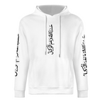 Men's Islamic Hoodie - Hasbunallahu Wa Ni’mal Wakeel in Arabic Text | Pure Cotton Streetwear