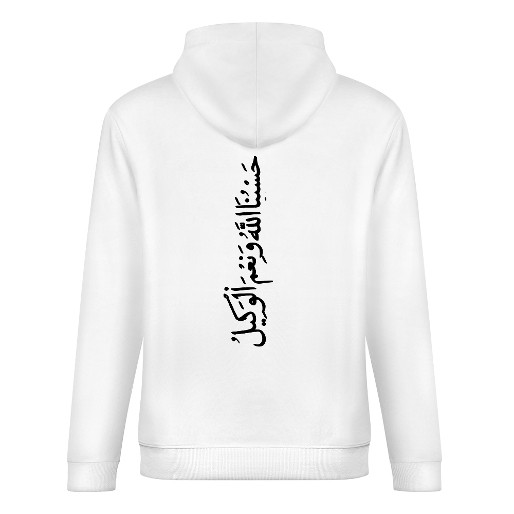 Men's Islamic Hoodie - Hasbunallahu Wa Ni’mal Wakeel in Arabic Text | Pure Cotton Streetwear