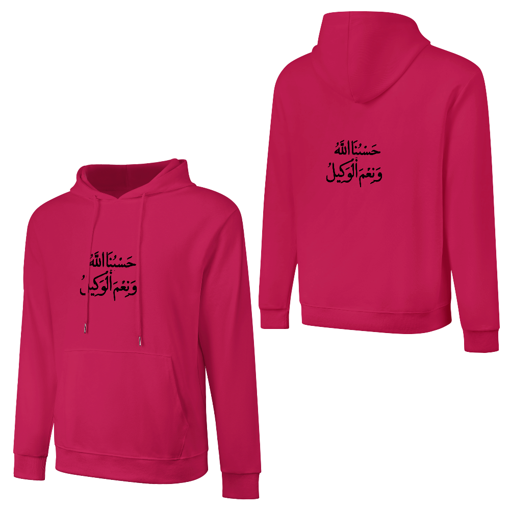 Men's Islamic Hoodie - Hasbunallahu Wa Ni’mal Wakeel in Arabic Text | Pure Cotton Streetwear