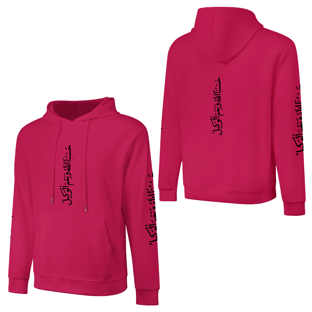 Men's Islamic Hoodie - Hasbunallahu Wa Ni’mal Wakeel in Arabic Text | Pure Cotton Streetwear