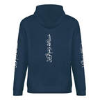 Men's Islamic Hoodie - Hasbunallahu Wa Ni’mal Wakeel in Arabic Text | Pure Cotton Streetwear