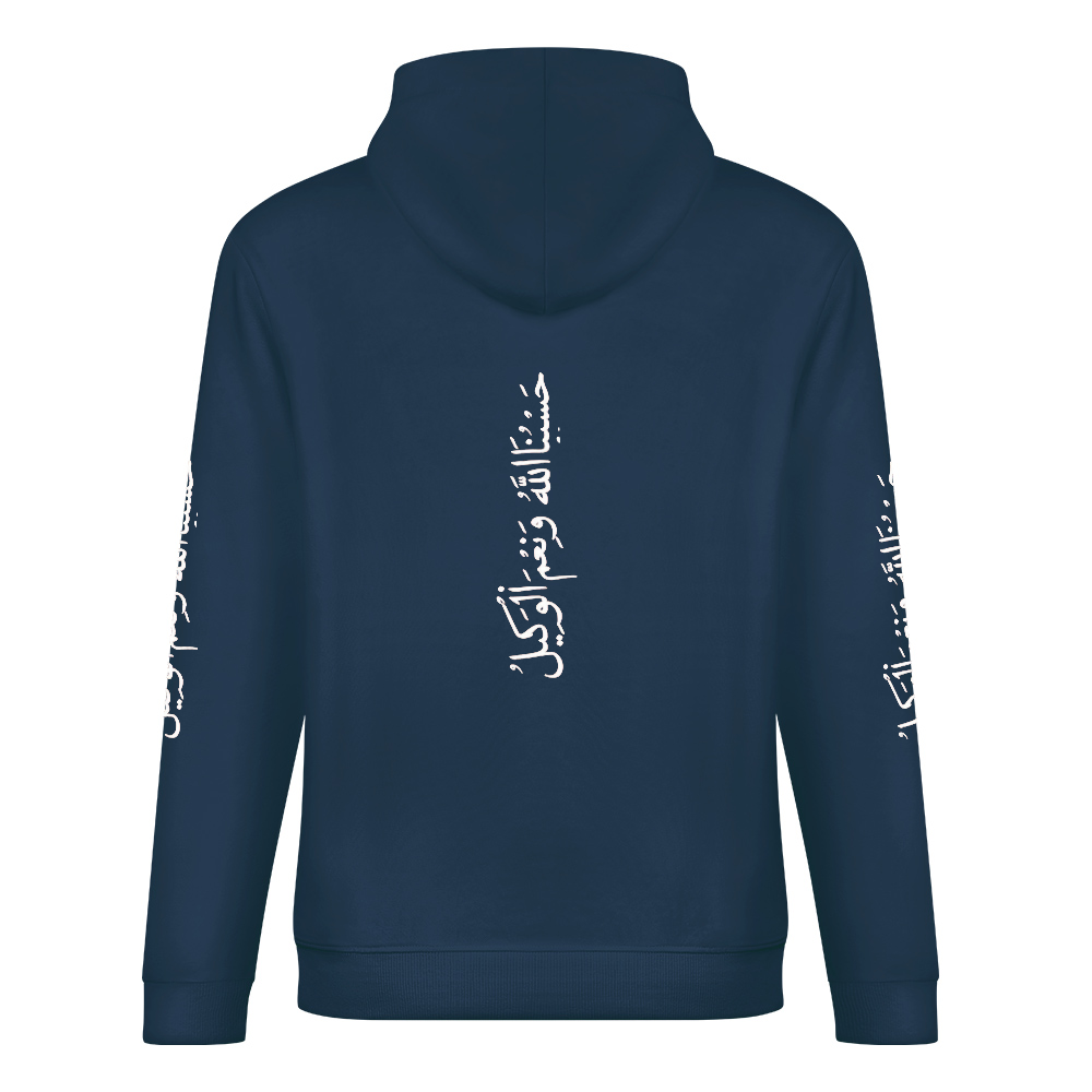 Men's Islamic Hoodie - Hasbunallahu Wa Ni’mal Wakeel in Arabic Text | Pure Cotton Streetwear