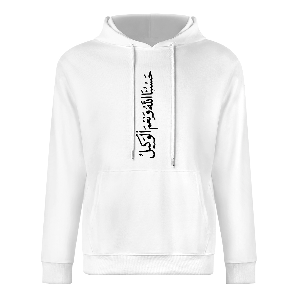 Men's Islamic Hoodie - Hasbunallahu Wa Ni’mal Wakeel in Arabic Text | Pure Cotton Streetwear