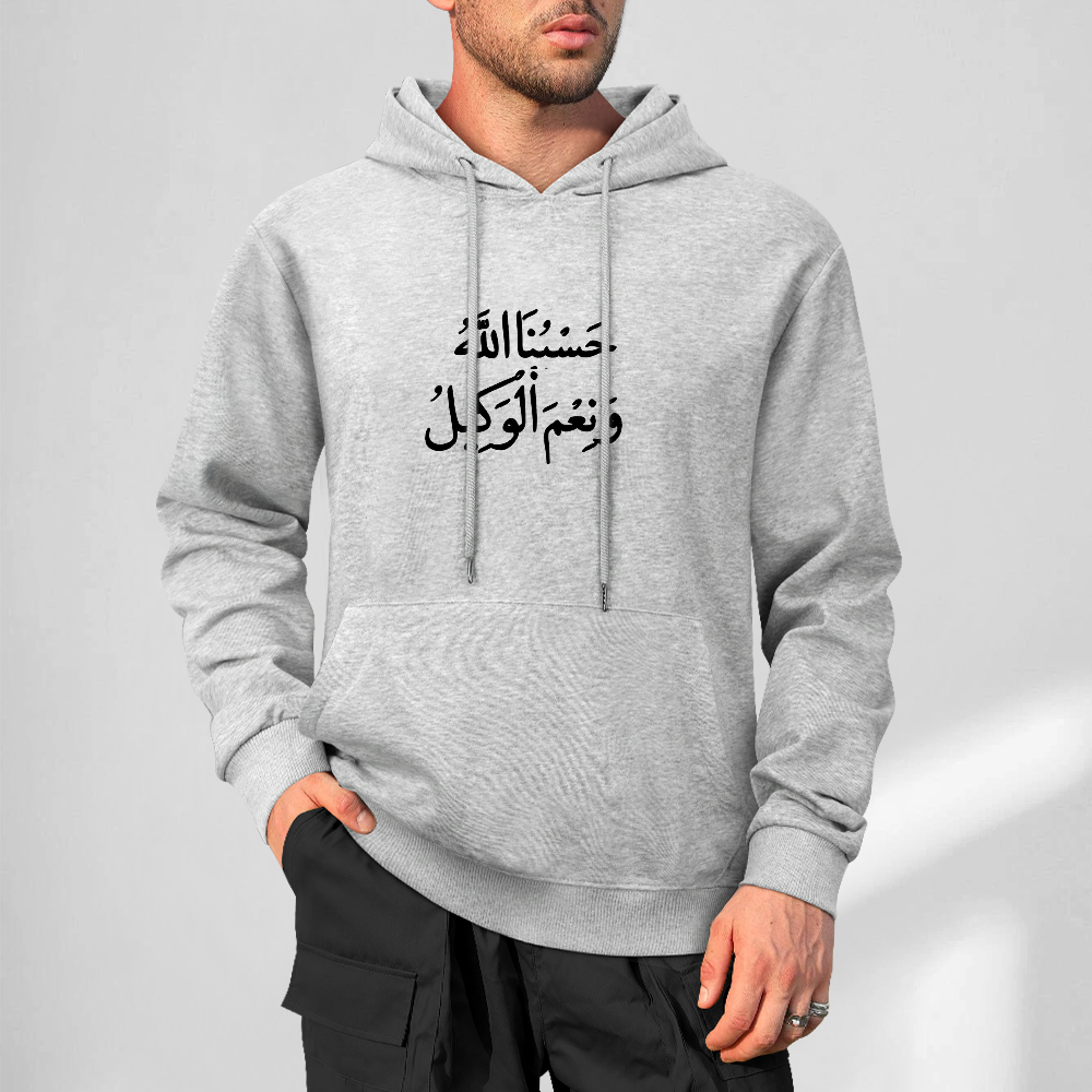 Men's Islamic Hoodie - Hasbunallahu Wa Ni’mal Wakeel in Arabic Text | Pure Cotton Streetwear
