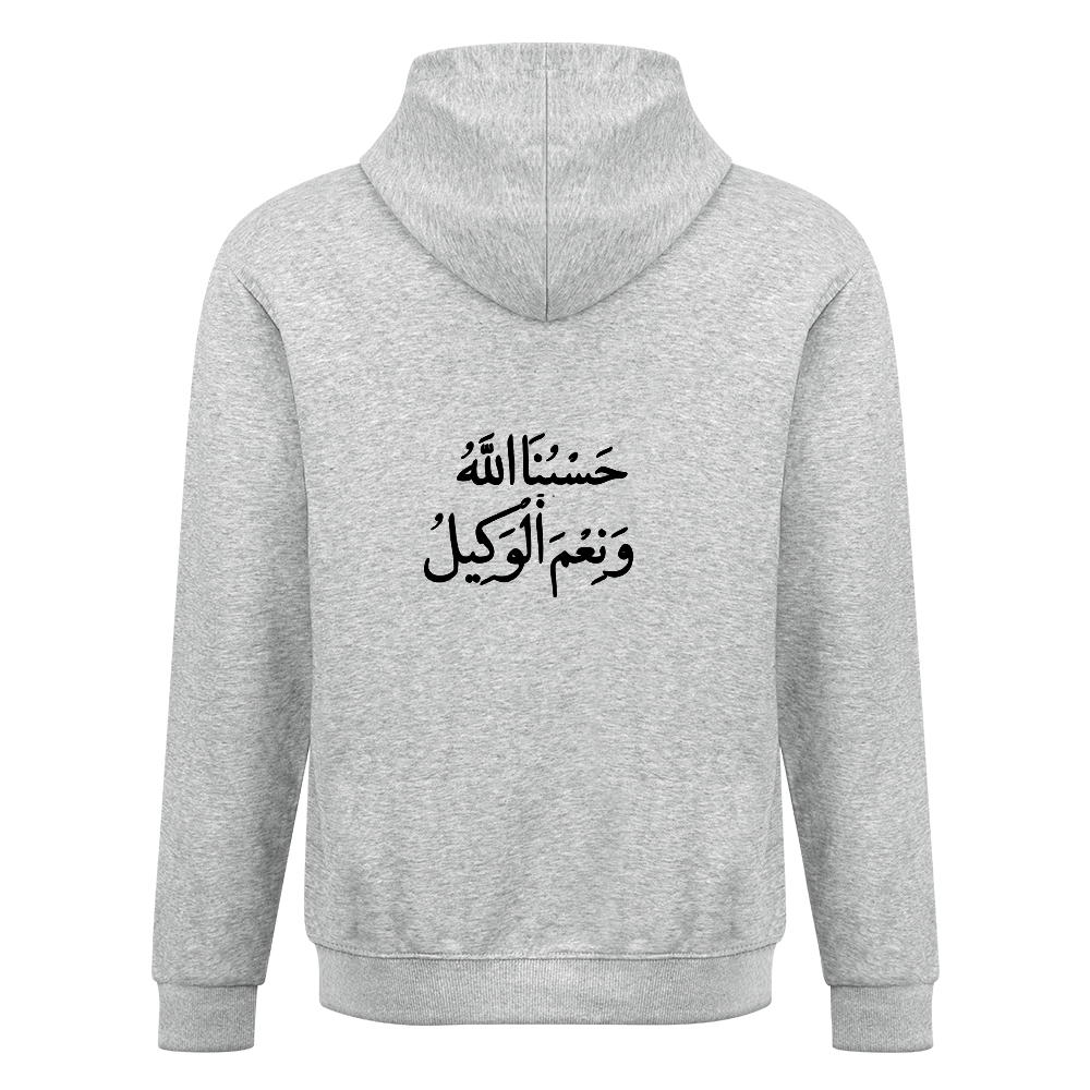 Men's Islamic Hoodie - Hasbunallahu Wa Ni’mal Wakeel in Arabic Text | Pure Cotton Streetwear