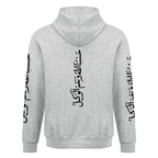 Men's Islamic Hoodie - Hasbunallahu Wa Ni’mal Wakeel in Arabic Text | Pure Cotton Streetwear
