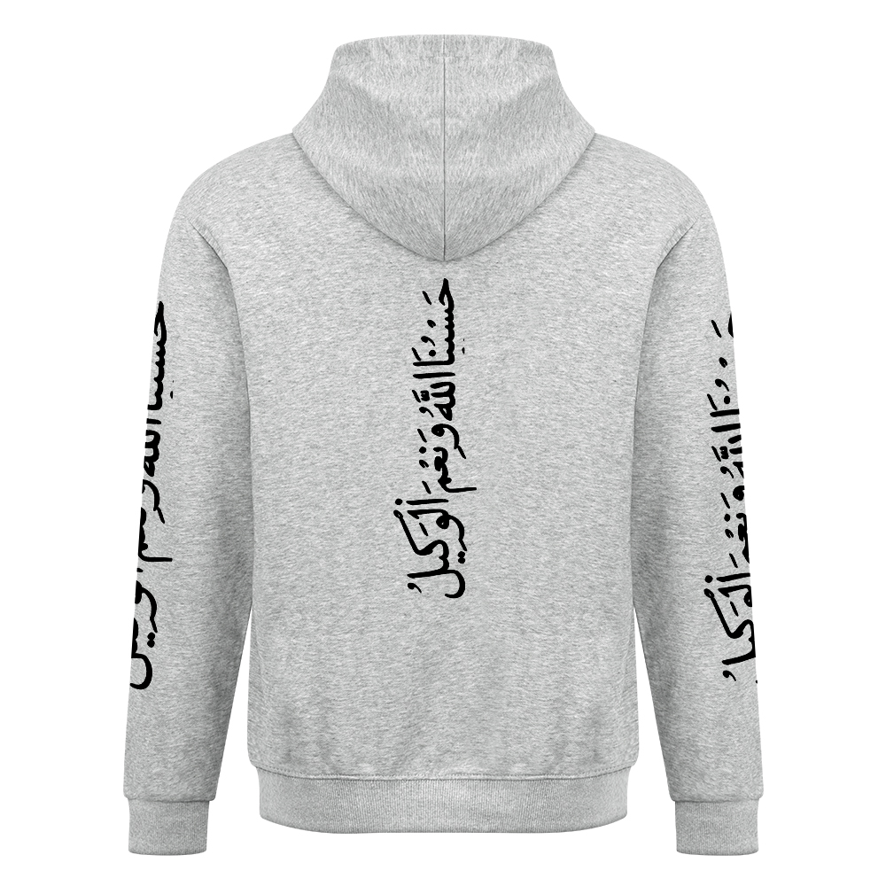 Men's Islamic Hoodie - Hasbunallahu Wa Ni’mal Wakeel in Arabic Text | Pure Cotton Streetwear