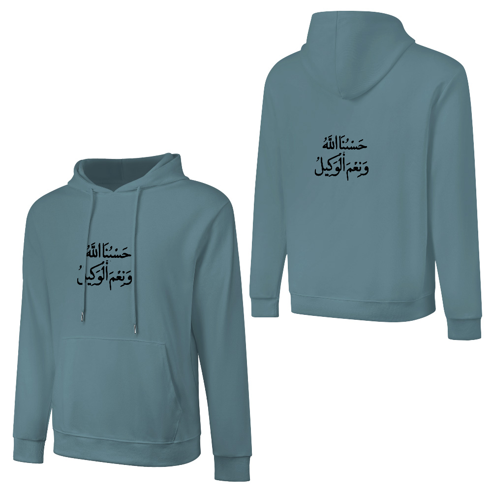 Men's Islamic Hoodie - Hasbunallahu Wa Ni’mal Wakeel in Arabic Text | Pure Cotton Streetwear