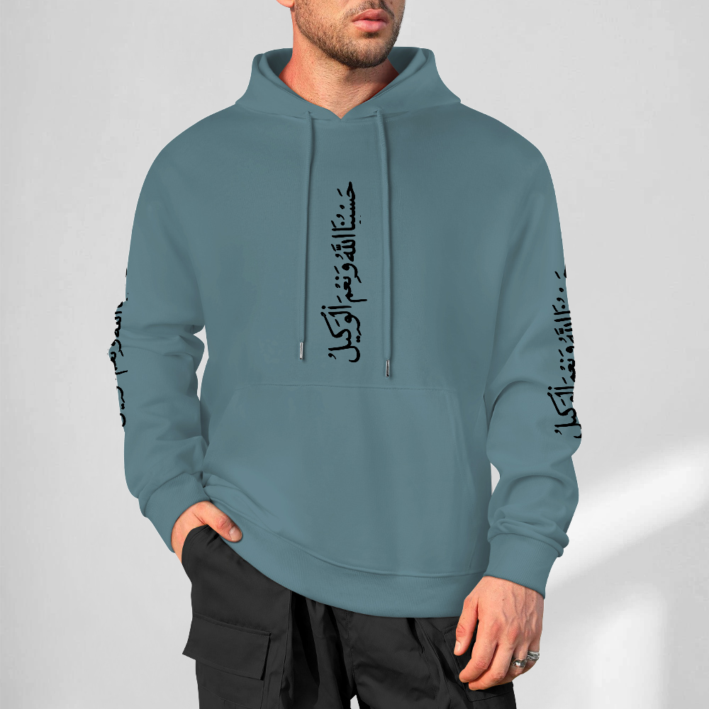 Men's Islamic Hoodie - Hasbunallahu Wa Ni’mal Wakeel in Arabic Text | Pure Cotton Streetwear