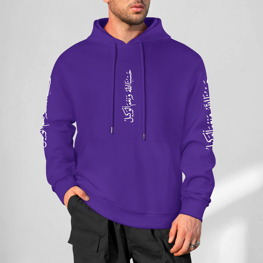 Men's Islamic Hoodie - Hasbunallahu Wa Ni’mal Wakeel in Arabic Text | Pure Cotton Streetwear