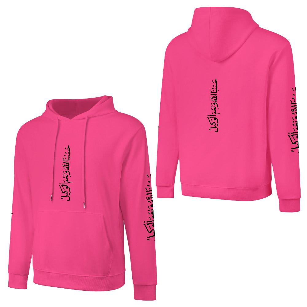 Men's Islamic Hoodie - Hasbunallahu Wa Ni’mal Wakeel in Arabic Text | Pure Cotton Streetwear