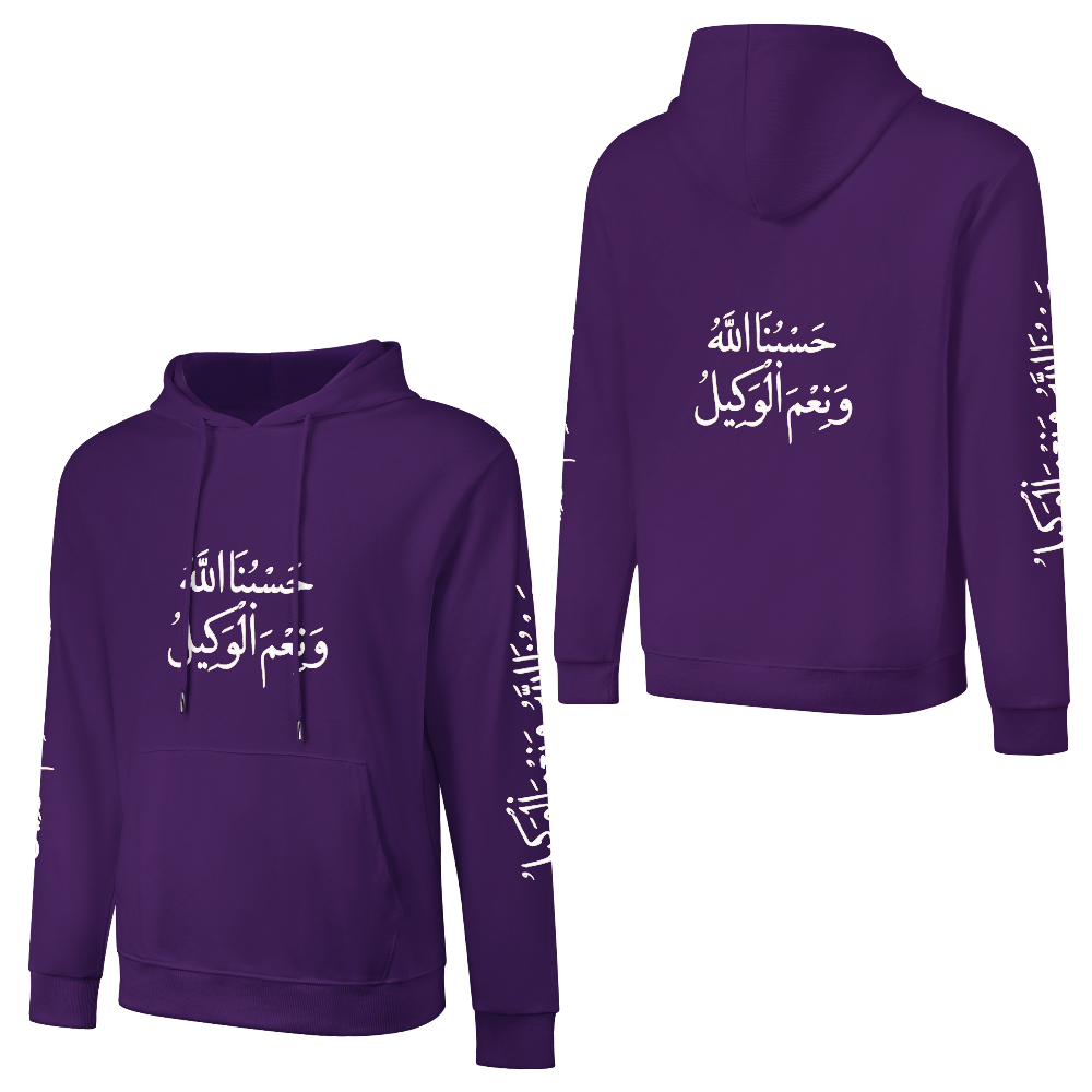 Men's Islamic Hoodie - Hasbunallahu Wa Ni’mal Wakeel in Arabic Text | Pure Cotton Streetwear