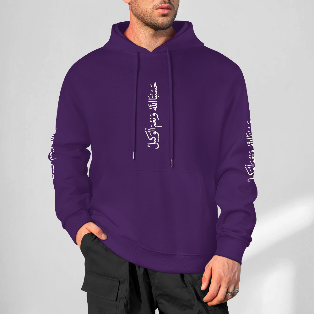 Men's Islamic Hoodie - Hasbunallahu Wa Ni’mal Wakeel in Arabic Text | Pure Cotton Streetwear
