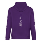 Men's Islamic Hoodie - Hasbunallahu Wa Ni’mal Wakeel in Arabic Text | Pure Cotton Streetwear