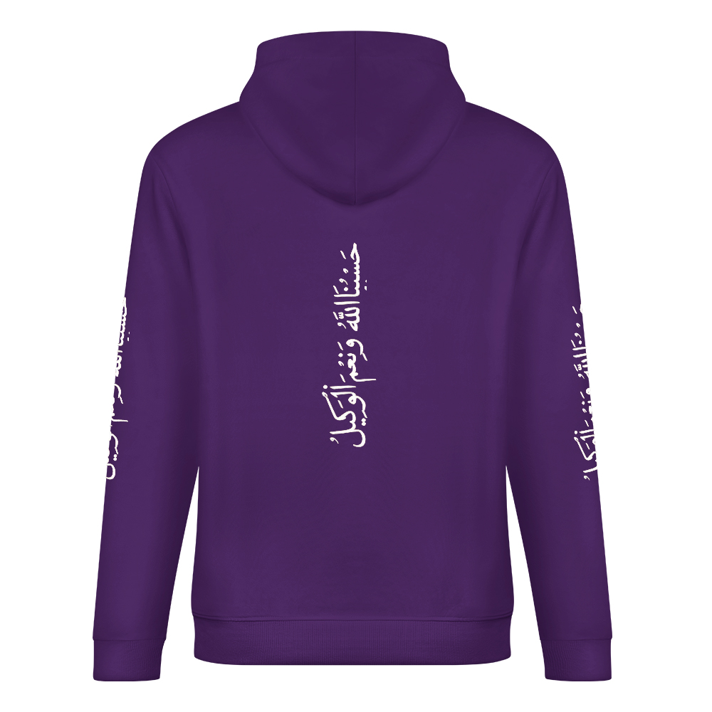 Men's Islamic Hoodie - Hasbunallahu Wa Ni’mal Wakeel in Arabic Text | Pure Cotton Streetwear