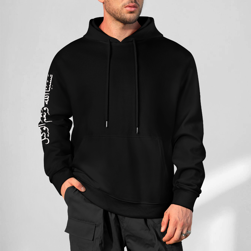 Men's Islamic Hoodie - Hasbunallahu Wa Ni’mal Wakeel in Arabic Text | Pure Cotton Streetwear
