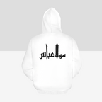 Women's Shia Islamic Hoodie - Mawla Abbas| Modest Streetwear