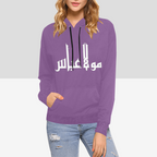 Women's Shia Islamic Hoodie - Mawla Abbas| Modest Streetwear