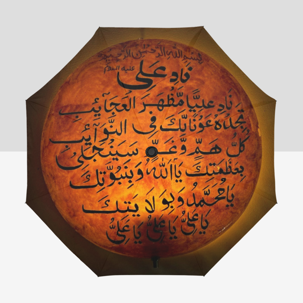 Islamic Umbrella - Nad E Ali in Arabic Text | Auto-Foldable Umbrella