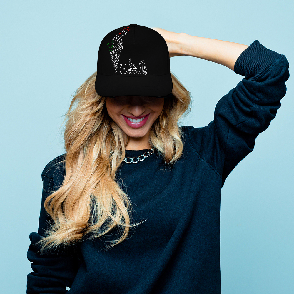 Baseball Cap - Palestine in Arabic Text | Unisex Streetwear Hat