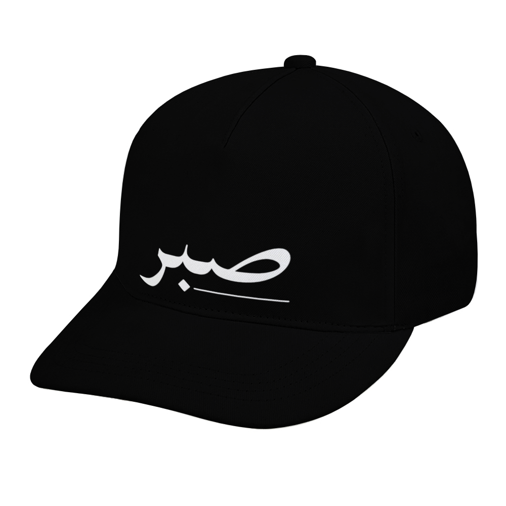 Baseball Cap - Palestine, Sabr in Arabic Text | Unisex Streetwear Hat