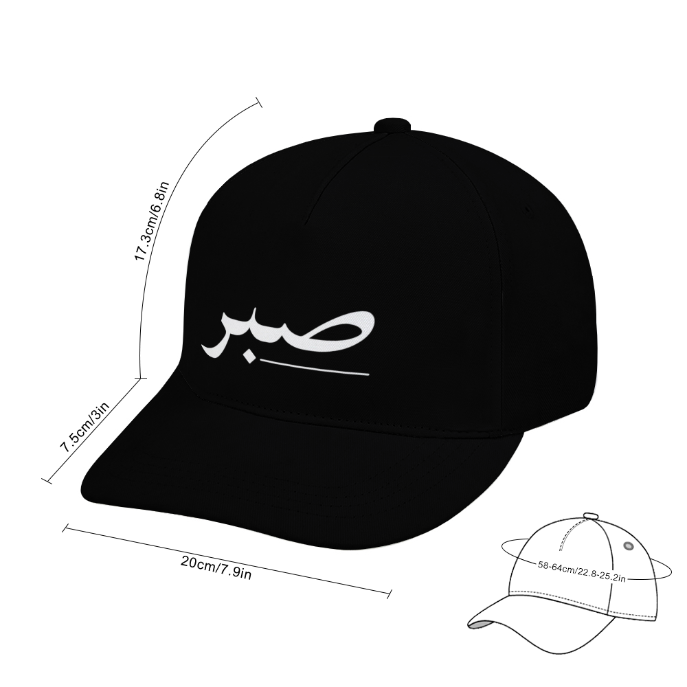 Baseball Cap - Palestine, Sabr in Arabic Text | Unisex Streetwear Hat